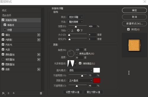 购买假的介绍信
