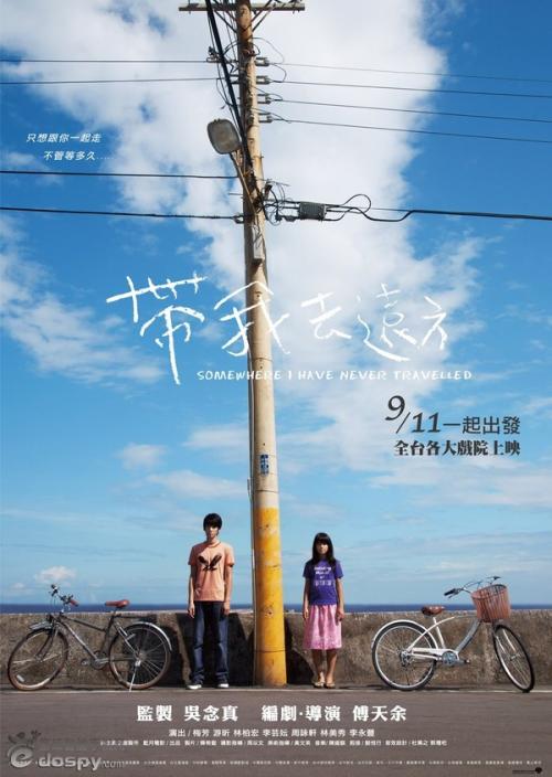 广东高中毕业证图片